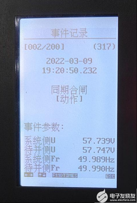 防孤岛保护装置在光伏发电并网供电系统的应用