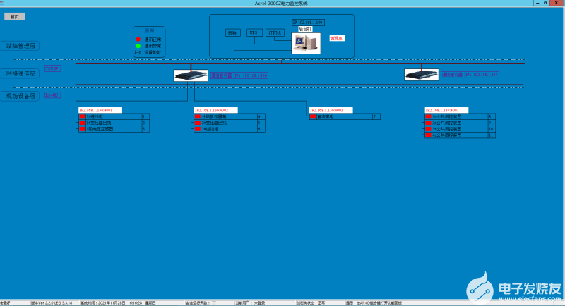 AM5SE系列微机保护装置在电力监控系统的应用