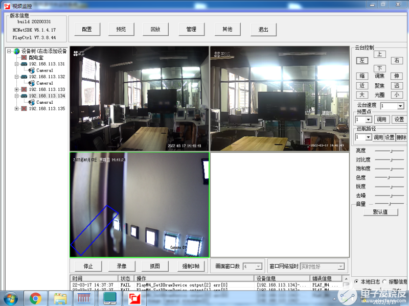 Acrel-2000E配电室综合监控系统介绍