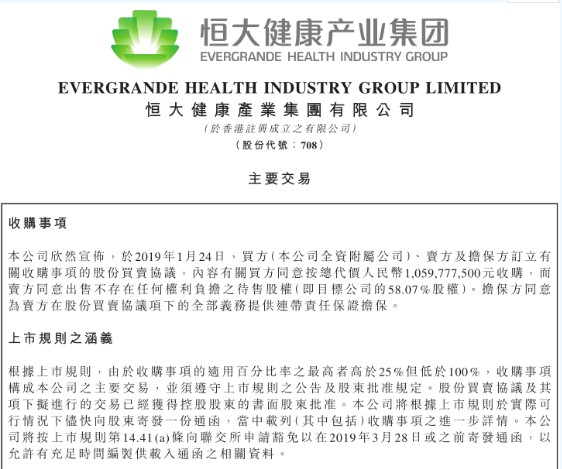 科陆电子转让上海卡耐股权将进一步发展新能源储能和智能电网业务