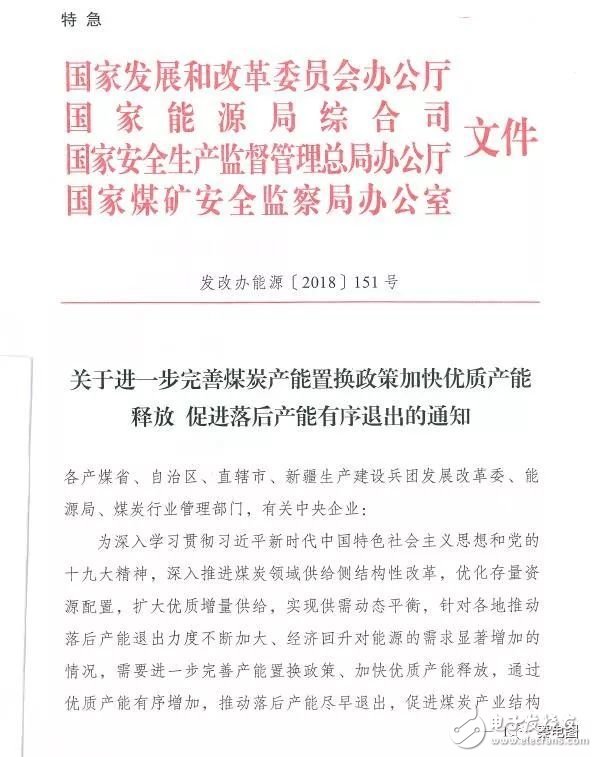 国家发改委宣布31家售电公司出现亏损 看看你家有没有