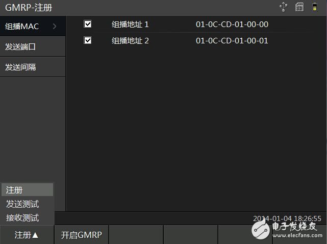 浅谈GMRP在变电站中的应用