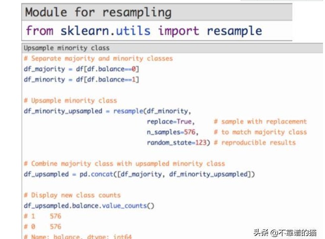 当机器学习中遇到类不平衡，该怎么办？