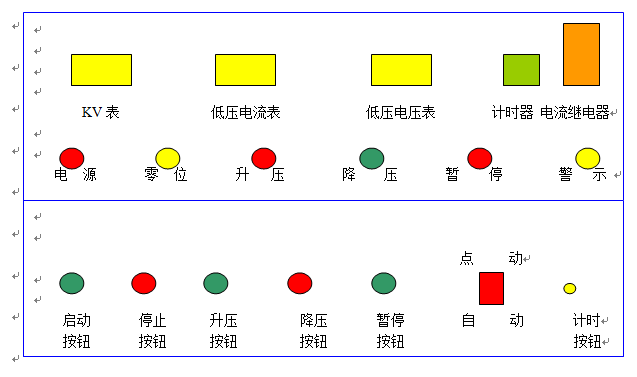 微信截图_20190830221518