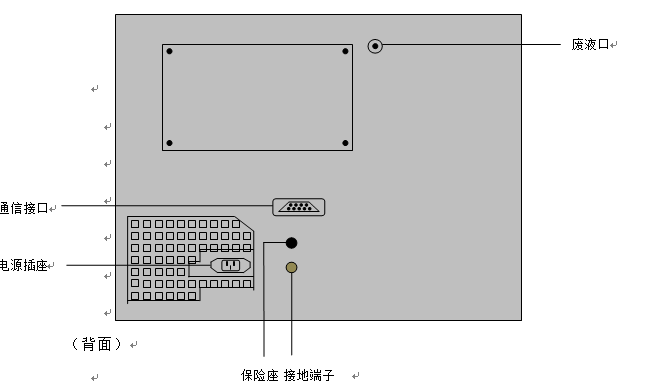 微信截图_20190821222330