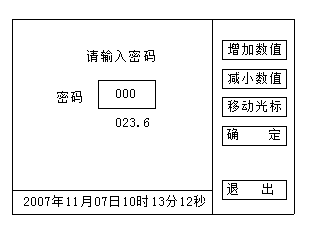 微信截图_20190821221844