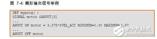 库卡机器人模拟量输入输出编程步骤及方法