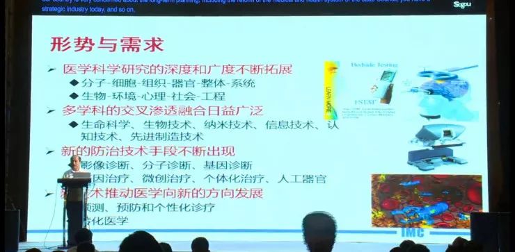 孙立宁：医疗机器人的发展机遇、产业现状和未来