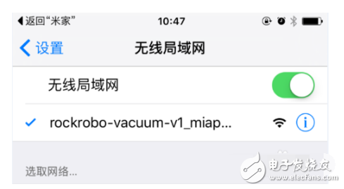 手机如何连接小米扫地机器人_小米扫地机器人怎么连wifi
