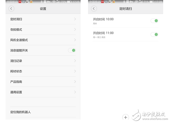 米家扫地机器人价格_小米扫地机器人价格表