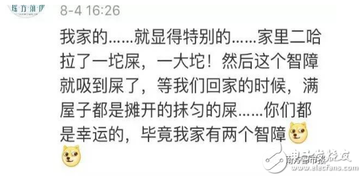 扫地机器人哪个牌子好？口碑最好的扫地机器人十大品牌你家是那个？这么萌蠢的扫地机器人你喜欢吗