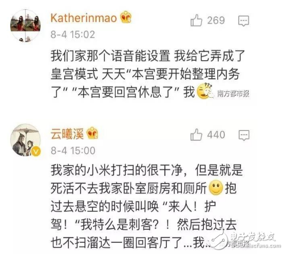 扫地机器人哪个牌子好？口碑最好的扫地机器人十大品牌你家是那个？这么萌蠢的扫地机器人你喜欢吗