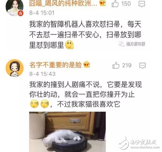 扫地机器人哪个牌子好？口碑最好的扫地机器人十大品牌你家是那个？这么萌蠢的扫地机器人你喜欢吗