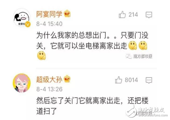 扫地机器人哪个牌子好？口碑最好的扫地机器人十大品牌你家是那个？这么萌蠢的扫地机器人你喜欢吗