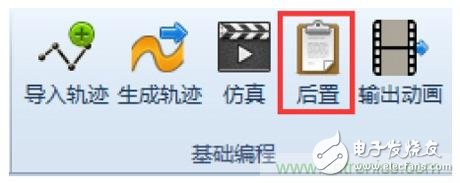 国内首款机器人离线编程软件RobotArt