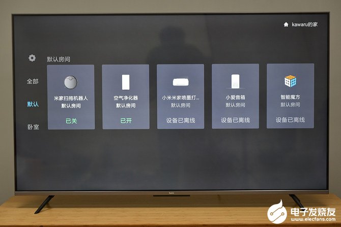 Redmi智能电视X55性能评测，标配了60Hz MEMC运动补偿技术