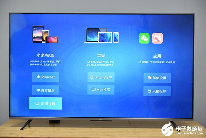 Redmi智能电视X55性能评测，标配了60Hz MEMC运动补偿技术