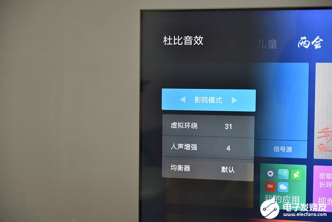 Redmi智能电视X55性能评测，标配了60Hz MEMC运动补偿技术