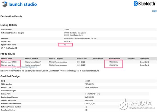 小米手环4通过认证 均支持蓝牙5．0