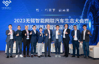 美格智能出席无锡智能网联汽车生态大会,共话数字座...