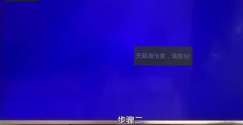 液晶电视怎么连接wifi_液晶电视怎么连接机顶盒