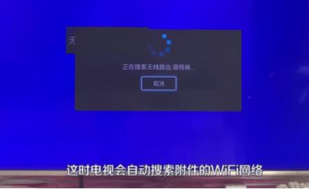 液晶电视怎么连接wifi_液晶电视怎么连接机顶盒