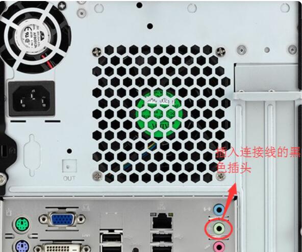 多媒体音箱蓝牙怎么连_多媒体音箱怎么连接电脑