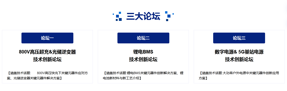 5G基站建设超预期 低耗能如何实现?