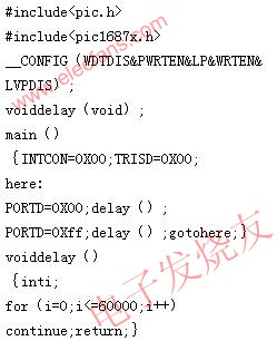 继电器控制软件源程序 www.elecfans.com