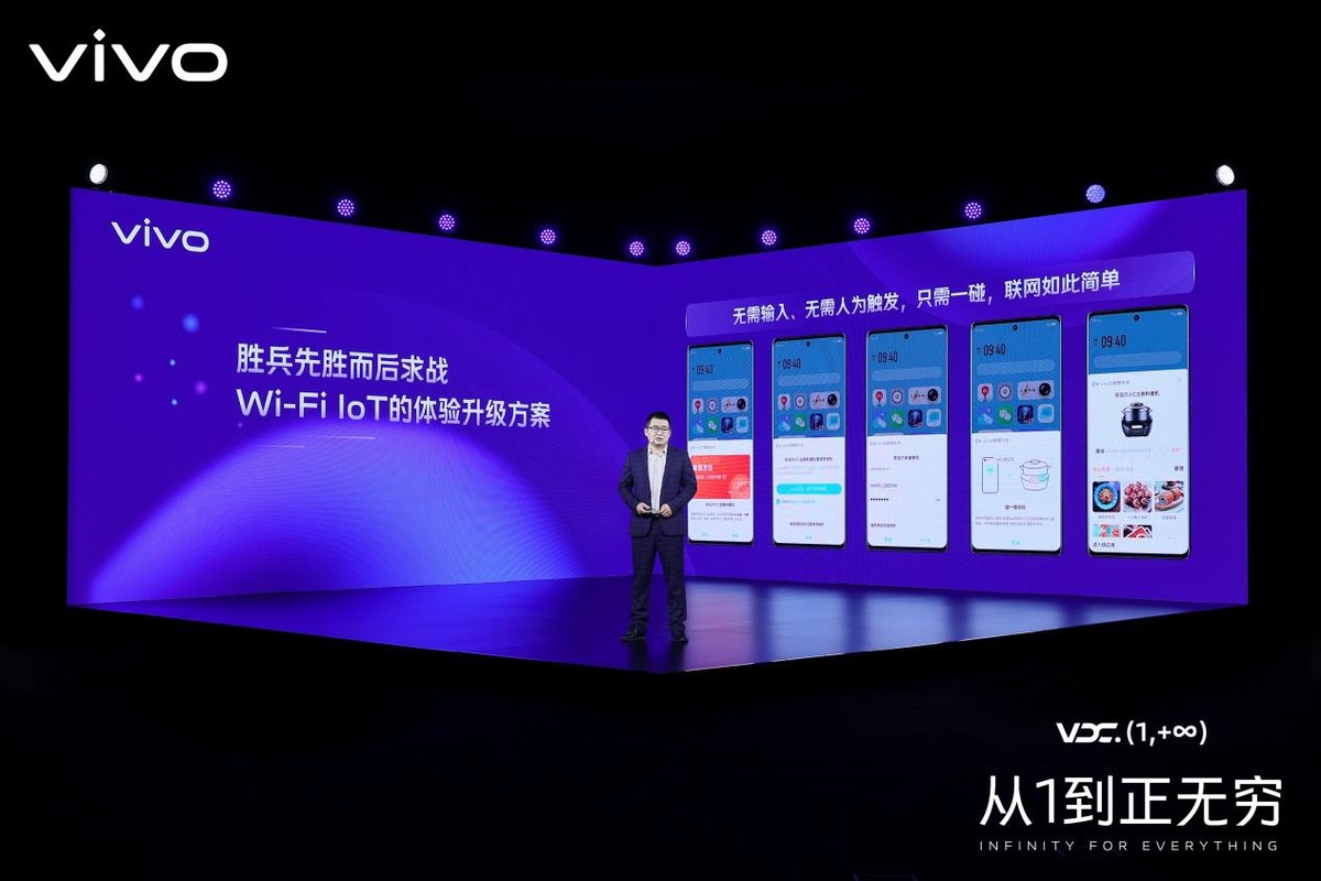 vivo:不做开发者的过客,变成IoT的归人