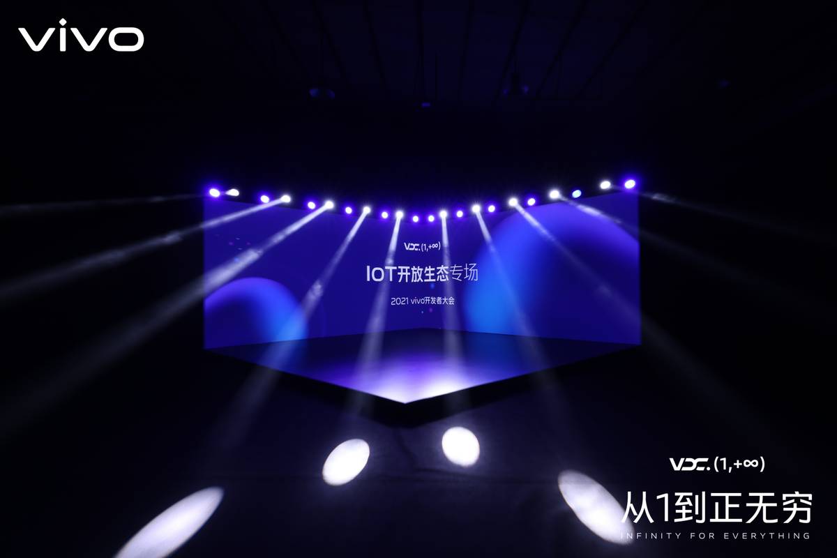 vivo:不做开发者的过客,变成IoT的归人