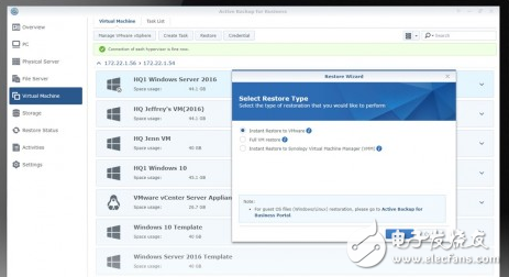 探讨大型企业该如何备份系统