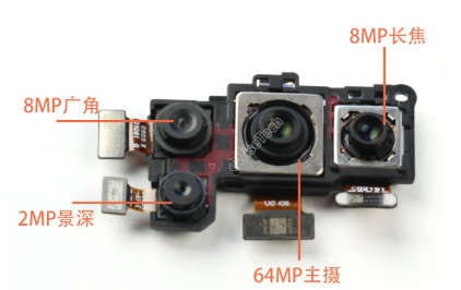 华为荣耀30S拆解分析报告