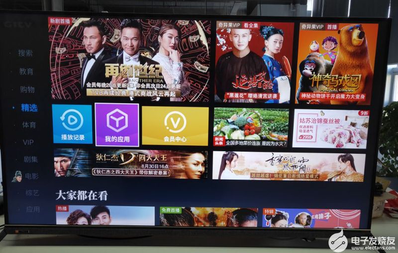 创维电视通用教程