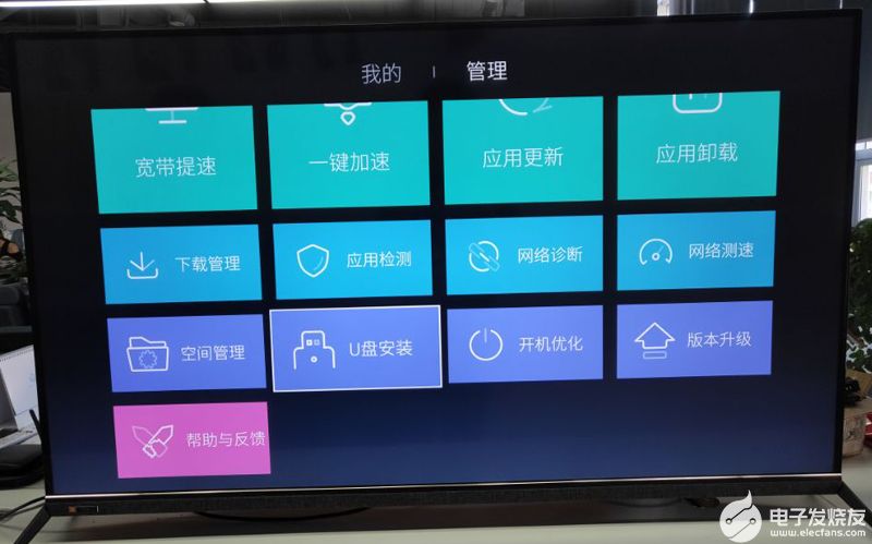 创维电视通用教程