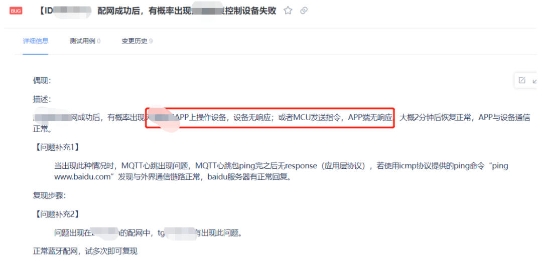 网络通讯中随机数不随机引发的问题及解决方法