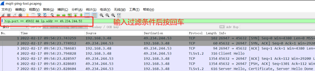 网络通讯中随机数不随机引发的问题及解决方法