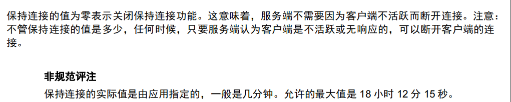 网络通讯中随机数不随机引发的问题及解决方法