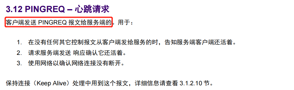 网络通讯中随机数不随机引发的问题及解决方法