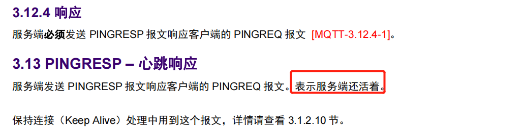 网络通讯中随机数不随机引发的问题及解决方法