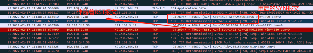网络通讯中随机数不随机引发的问题及解决方法