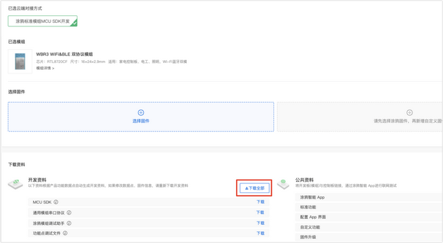 9d8a3b5c98d140b982f5fc1961575ff4~tplv-tt-shrink:640:0.image