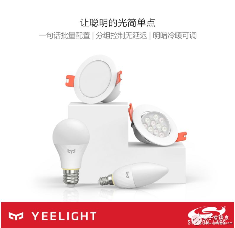 Silicon Labs蓝牙Mesh技术应用于智能家居产品