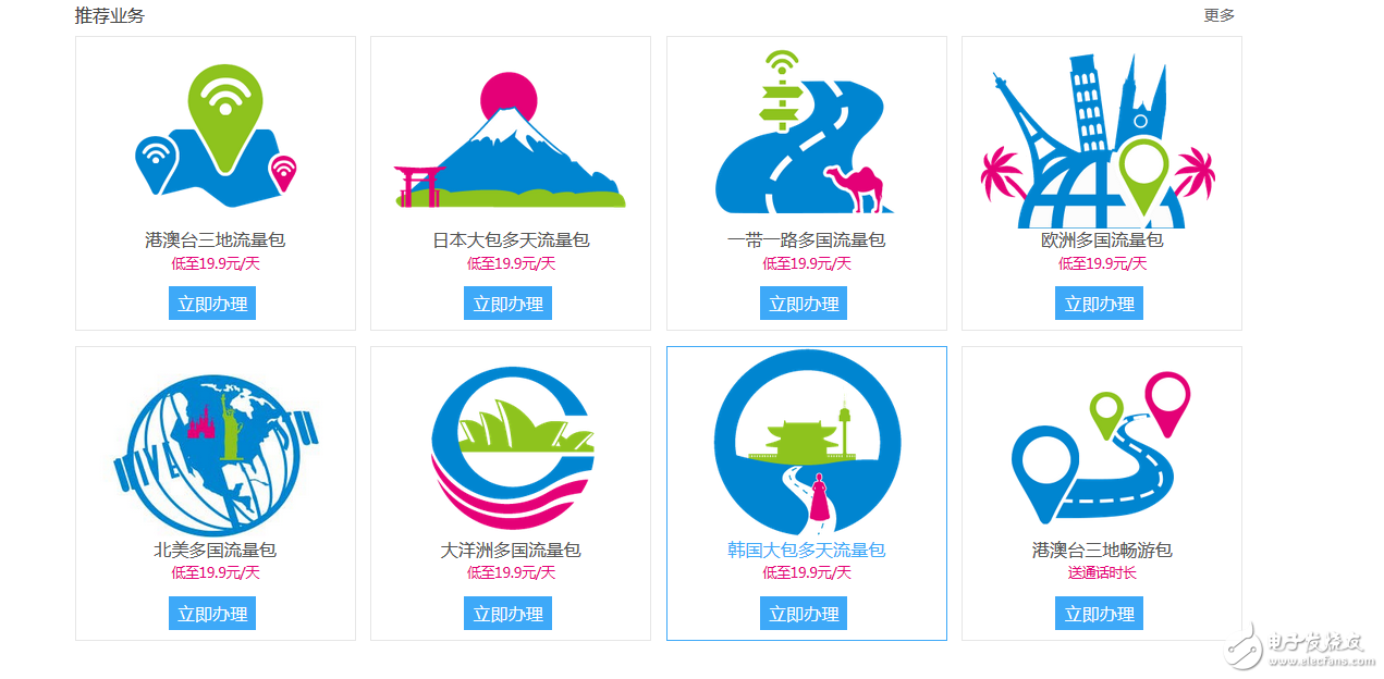 中国移动和腾讯两者的合作实现了包括用户在内的三方共赢