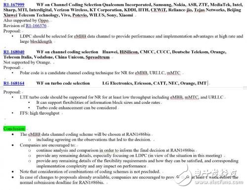 联想真的“不爱国”吗?