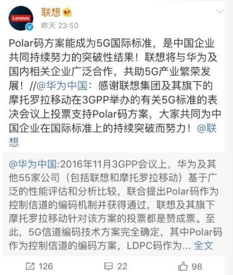 5G之战,未来的科技之战,中国、华为绝不能输