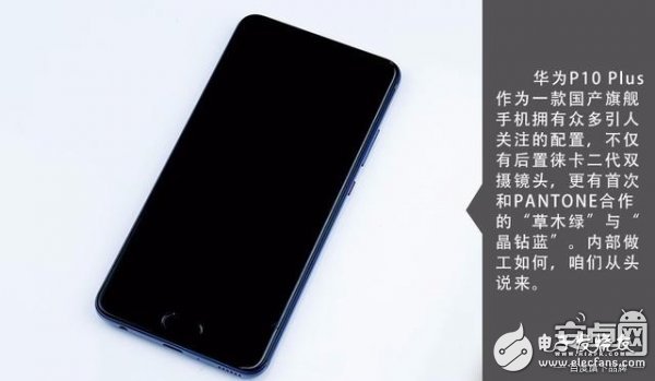 华为P10 Plus拆解图赏