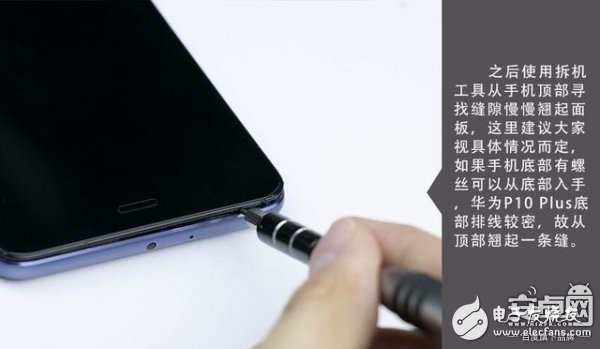 华为P10 Plus拆解图赏
