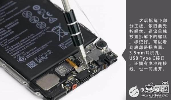 华为P10 Plus拆解图赏