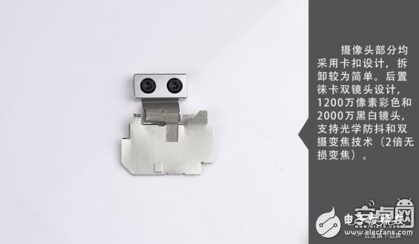 华为P10 Plus拆解图赏